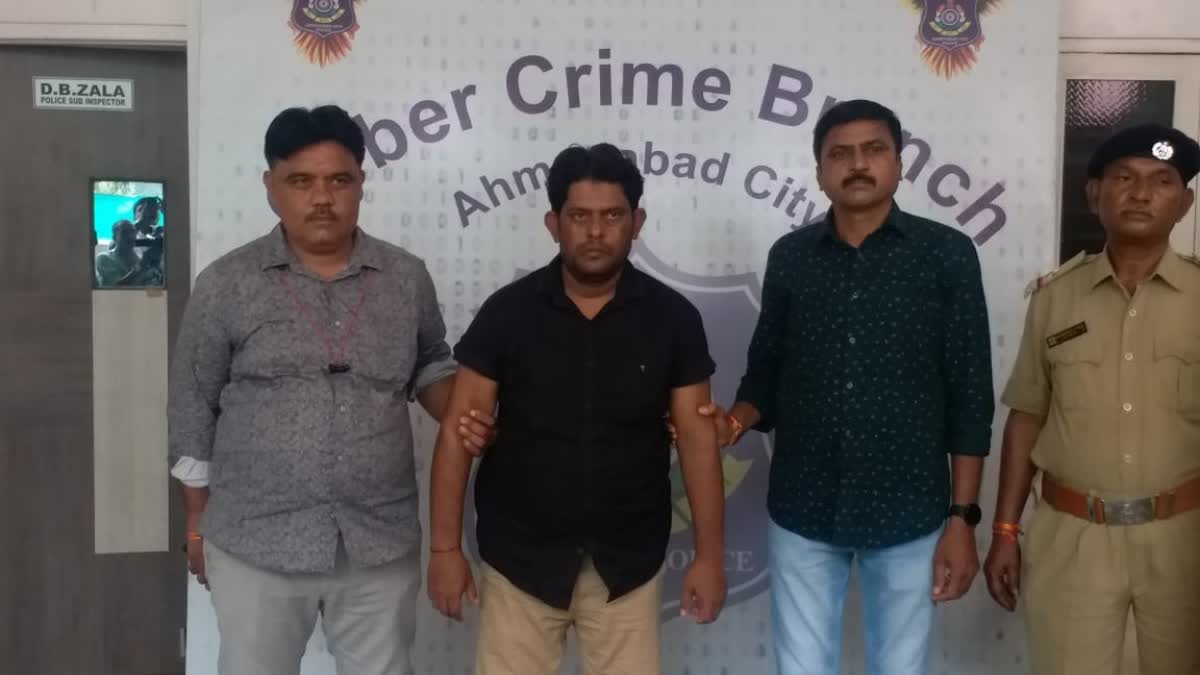 Ahmedabad Crime News