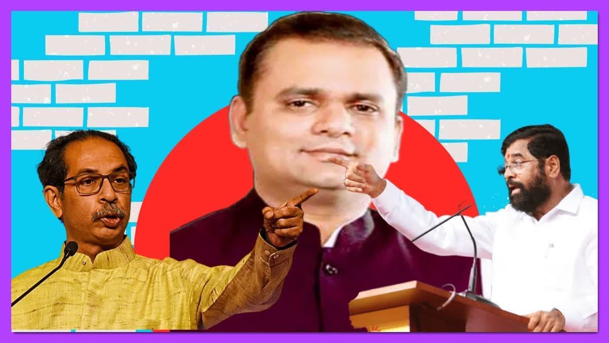 Maharashtra Political Crisis Hearing