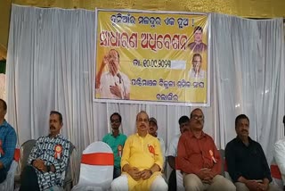 ପଶ୍ଚିମାଞ୍ଚଳ ବିଜୁଳ ଶ୍ରମିକ ସଂଘର ସାଧାରଣ ସଭା