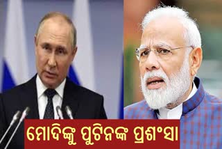 Vladimir Putin praises PM Modis policies