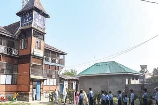 Jawahar Navodaya Vidyalaya (JNV), Gander Bal, Srinagar