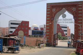 University of Gour Banga