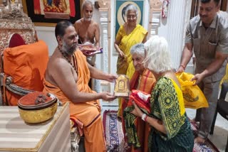 Britain PM Rishi Sunaks parents visit Mantralaya