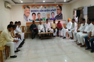 Congress engaged in strengthening organization in Jharkhand