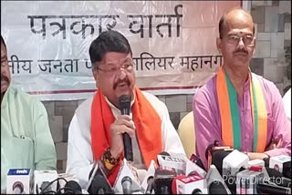 Kailash Vijayvargiya