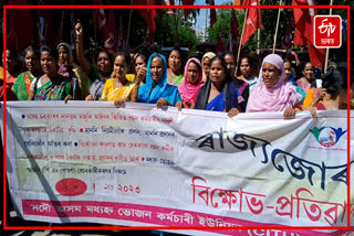 Mid-day meal workers protest in Tezpur