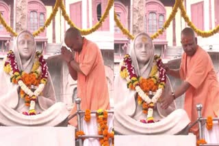 Yogi Adityanath In MP