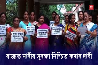 Women wing of Assam TMC Submit Memorendum