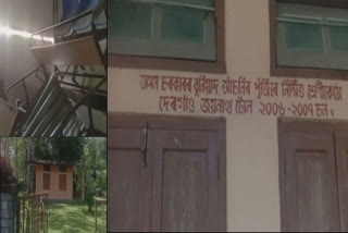 Joynath Sanskrit school in Dergaon