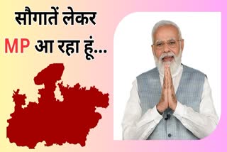 pm modi visit mp