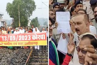 Rail Roko Andolan