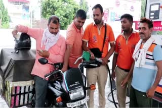 Petrol Pump in Haryana Jail