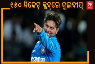 Fastest Indian Spinner to get 150 ODI Wickets