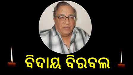 Birbal Khosla passes away