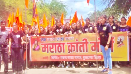 Maratha Kranti Morcha