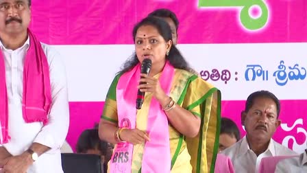 Kavitha Paricipated BRS Meeting in Jagityal