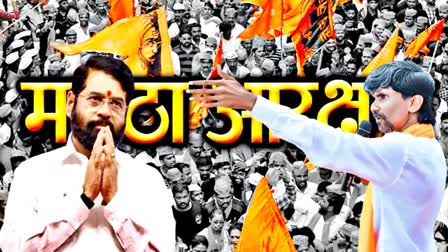 Maratha Reservation News