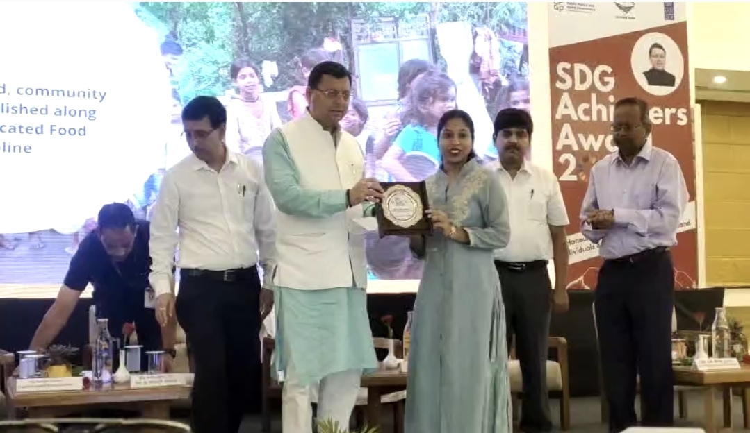 SDG Achievers Award