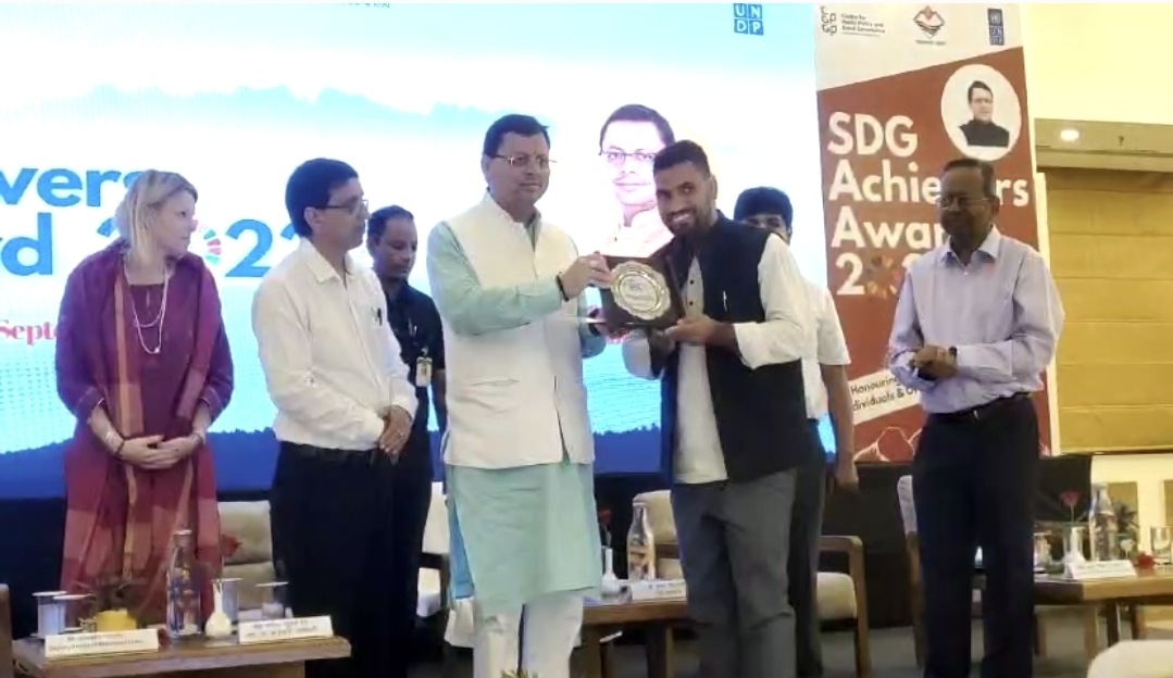 SDG Achievers Award