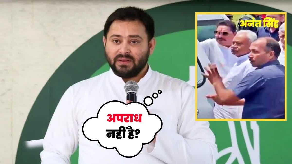 Tejashwi Yadav