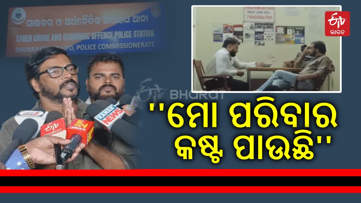 Actor Manoj Mishra and Wife Mamata Nanda Filed FIR In Cyber Police Station