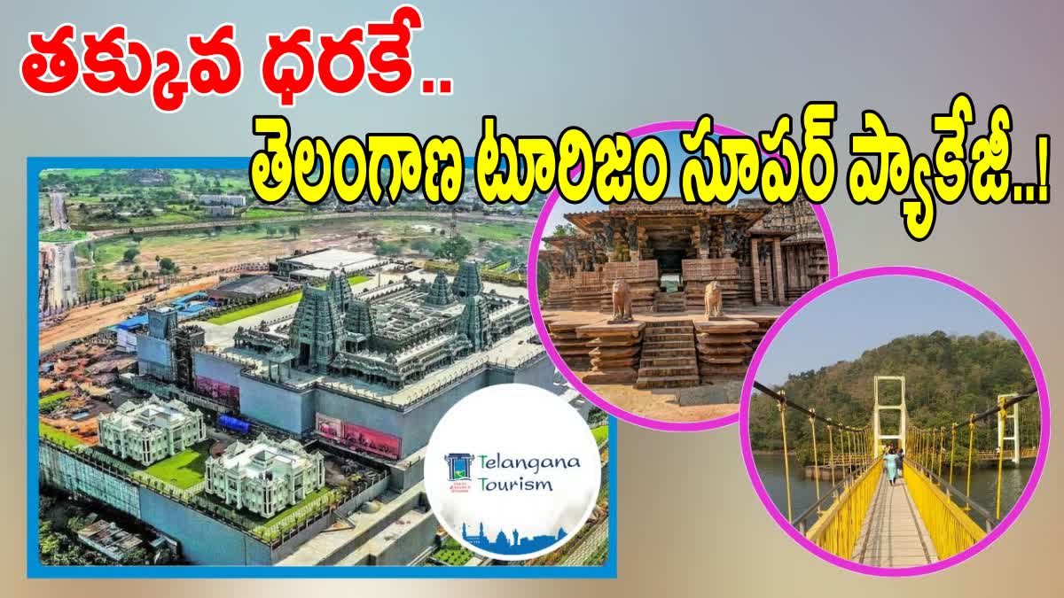 Telangana Tourism Latest Tour Package