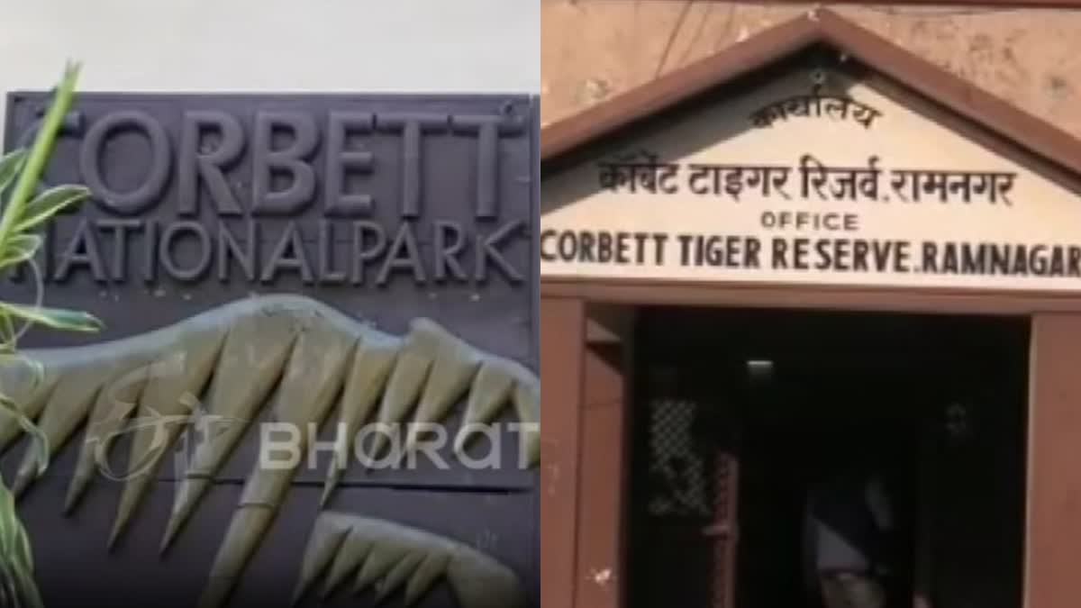 Corbett National Park (L) and Corbett Tiger Reserve