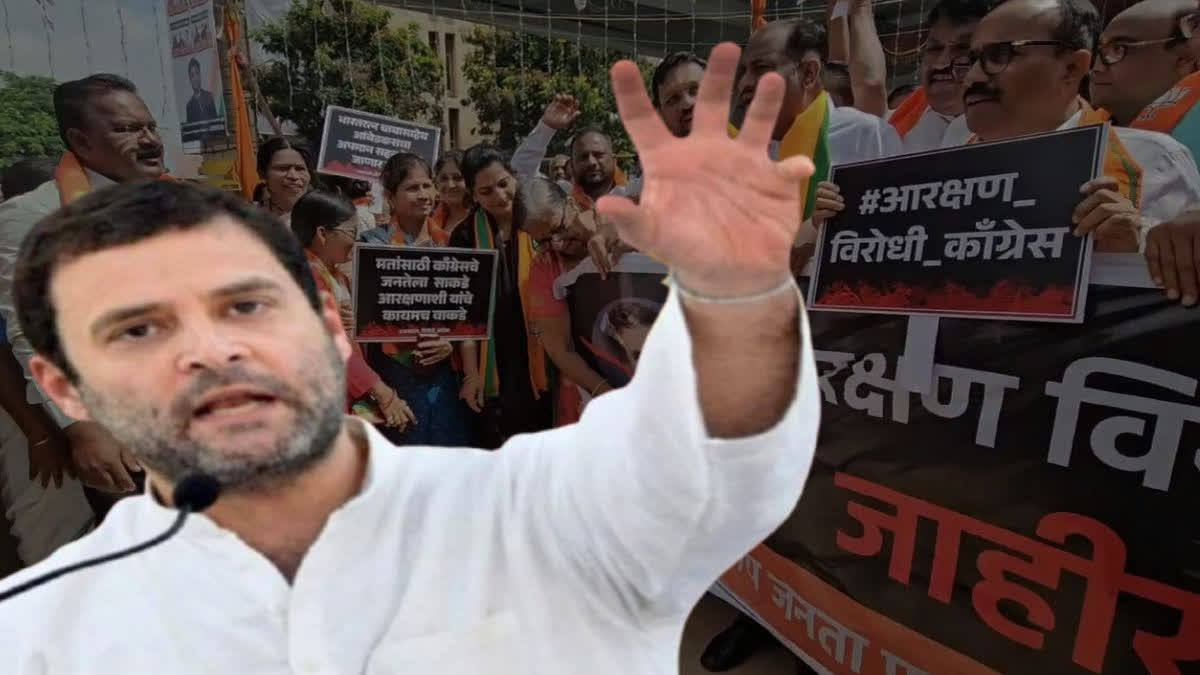 BJP Protest Against Rahul Gandhi