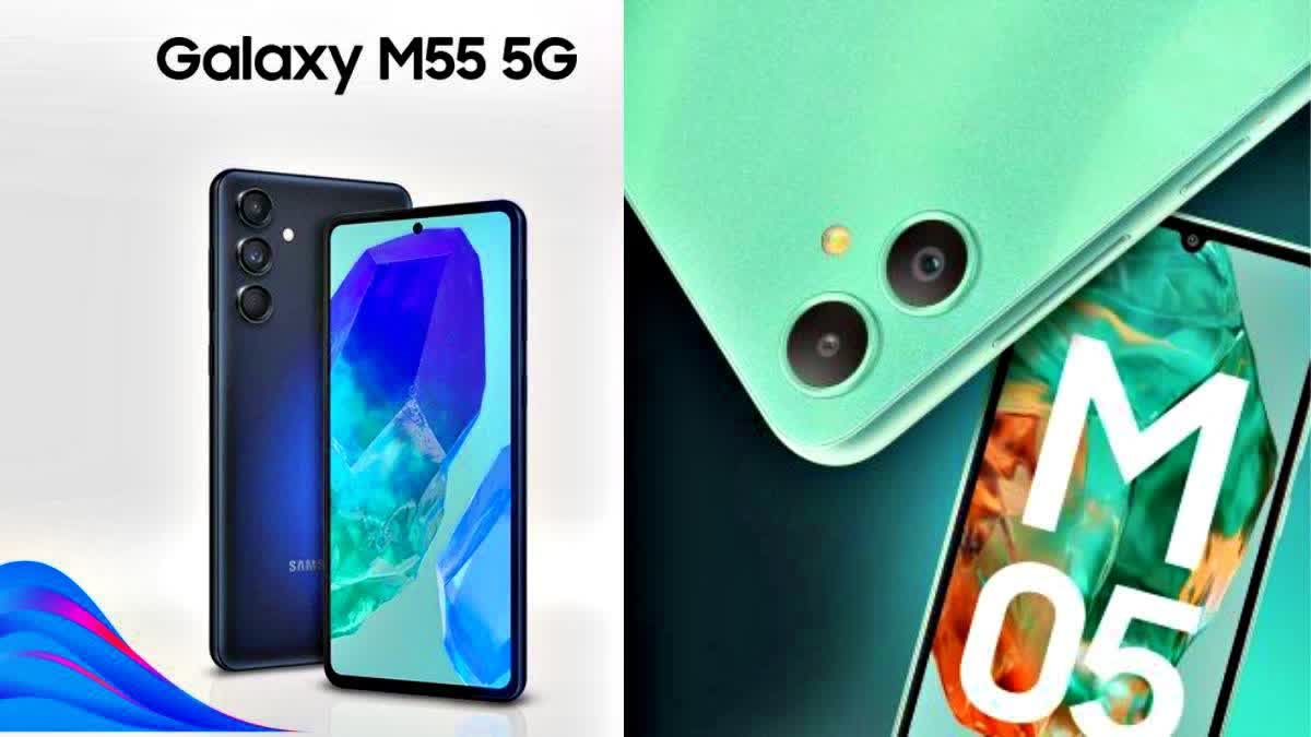 SAMSUNG GALAXY M05 LAUNCHED  MEDIATEK HELIO G85 CHIPSET  LOW BUDGET SMARTPHONE