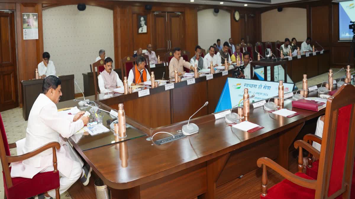 CABINET COMMITTEE MEETING NARMADA