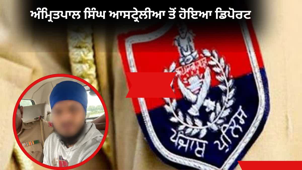 Amritpal Singh deported from Australia