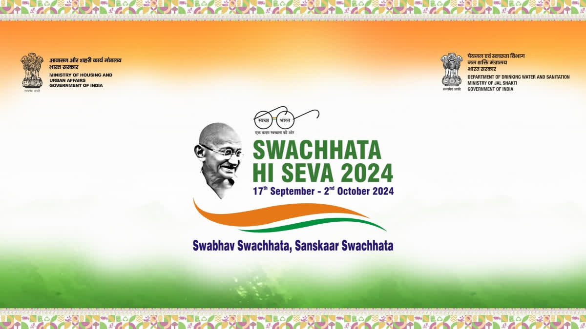 Ministry Of Civil Aviation Launches Sweeping Cleanliness Drive Across Airports For Swachhata Hi Seva 2024