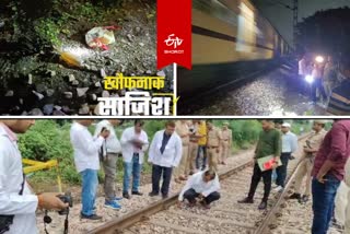 Kalindi Express Accident