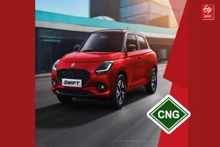 Maruti Suzuki CNG Car Launch