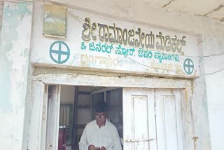 ನಕಲಿ ವೈದ್ಯರ ವಿರುದ್ಧ ಕ್ರಮ