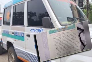 TMC Member Occupied Panchayat Ambulance in Ghatal