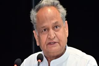 Ashok Gehlot Big Statement