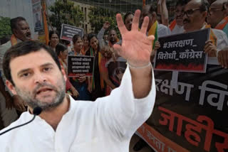 BJP Protest Against Rahul Gandhi