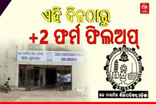 CHSE Odisha