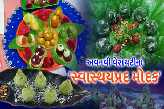 ગજાનનના પ્રિય મોદકની સ્પર્ધા