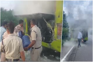 Fire in Bus engine near Siddipet