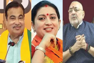 Nitin Gadkari Smriti Irani and Giriraj Singh will hold meeting in Giridih