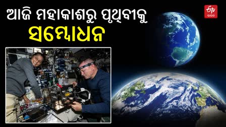 Sunita to address Earth Today