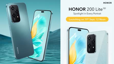 Honor 200 Lite 5G