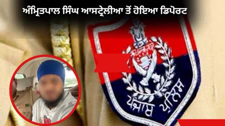 Amritpal Singh deported from Australia