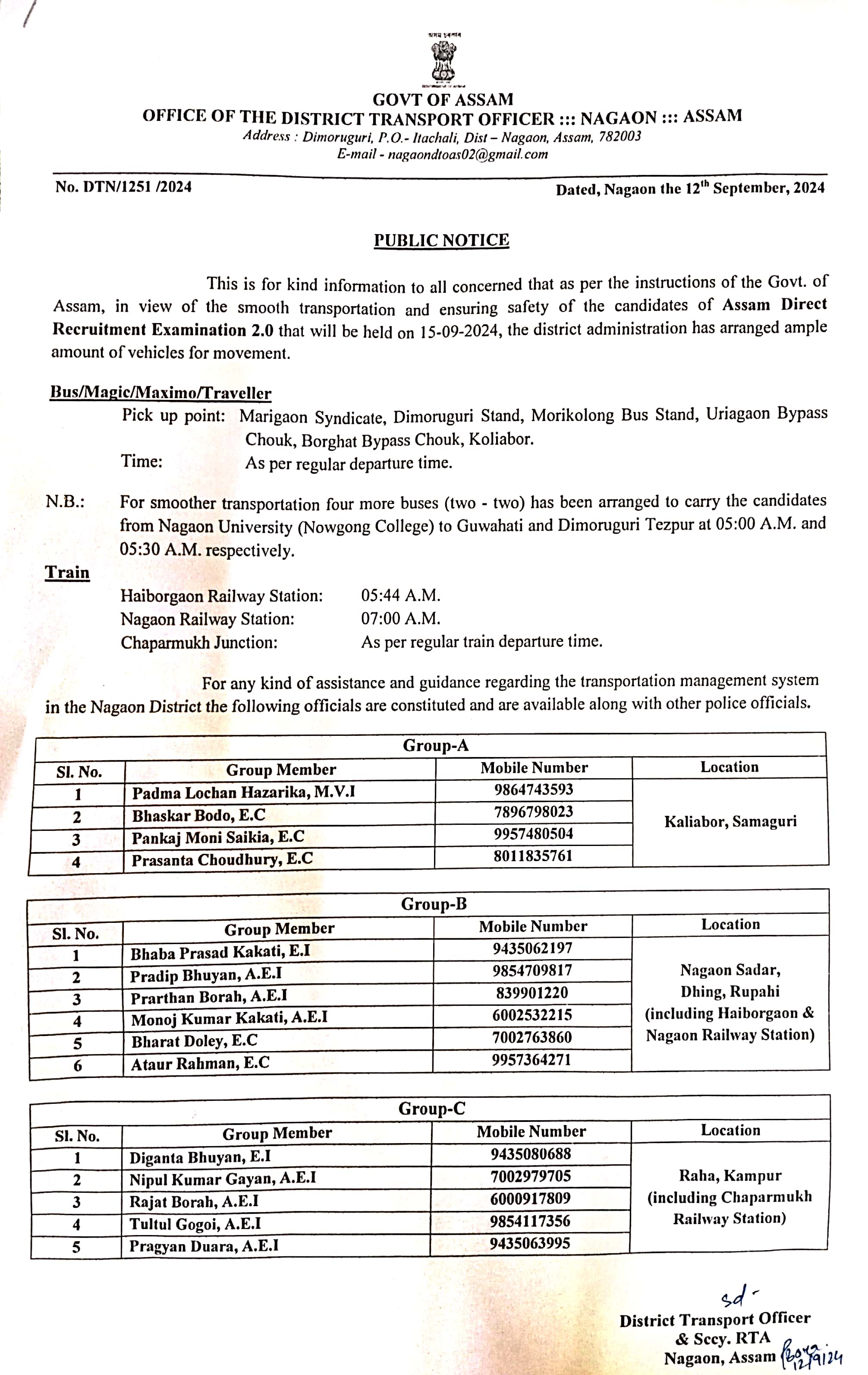 Assam Direct Recruitment Exam 2024