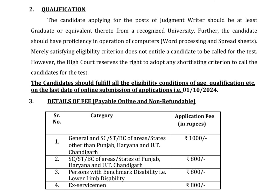 Haryana High Court Recruitment