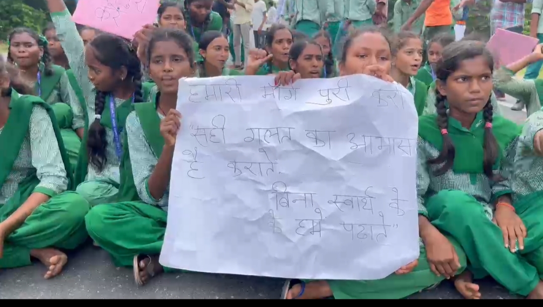 School Children Protest