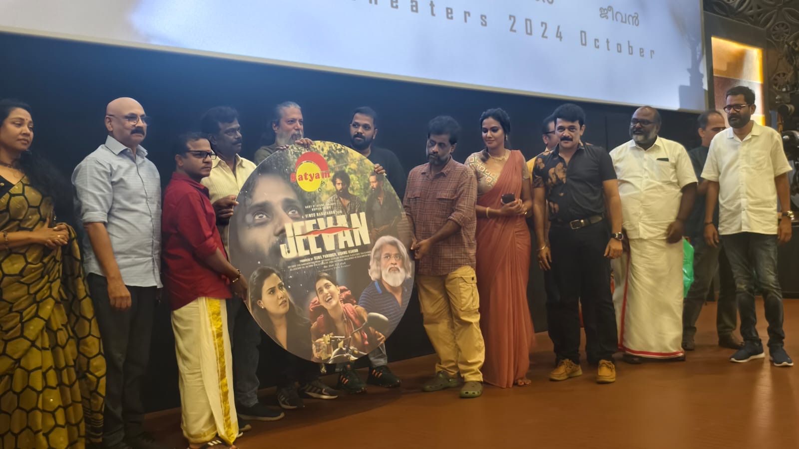 Jeevan movie trailer launch  Jeevan movie  Sinu Sidharth  ജീവന്‍ ഓഡിയോ ലോഞ്ച്