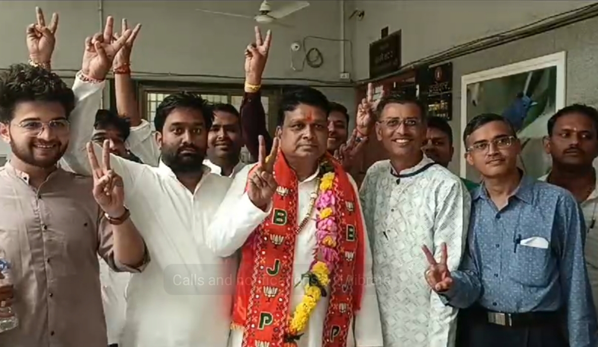 BJP Won Urban Body By Election